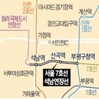 인천,석남역,서울,지난달,지하철