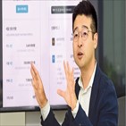 자영업자,매출,캐시노트,대표,서비스,데이터,자영업,가게