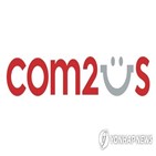 케이뱅크,게임,컴투스