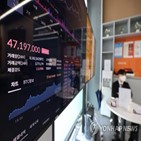 가격,가상화폐,비트코인,거래