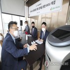 서비스,로봇,보험