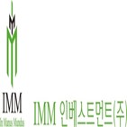 발행,사모,만기,인베스트먼트