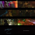 민규,원우,이하이,세븐틴,영상,티저,뮤직비디오