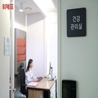 휴가,백신,접종