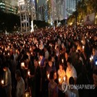 집회,홍콩,불허,추모,당국,경찰
