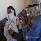 백신,접종,터키