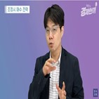 추천,테이퍼링,주가,경기민감주,지수,인플레이션