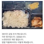 조리병,민간조리원,채용,신규