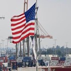 수입,수출,상품