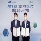 삼성엔지니어링