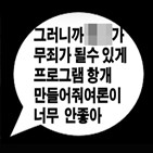 변호사,고소,내용,영상,기자,사건