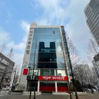 페퍼저축은행,전환