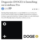 거래,거래소,코인베이스