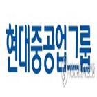 현대중공업그룹,서울대,인재,개발