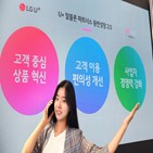 알뜰폰,사업자,파트너스,지원,확대,중소,가입자,LG유플러스