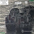 북한,제재,한국,선박,보고서,유엔,유조선