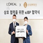 이커머스