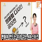 엠블럼,디자인