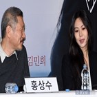 감독,홍상수,김민희,초청,얼굴