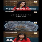 박사,오은영,아이