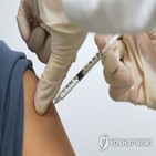 접종,백신