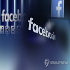 페이스북,영국,조사,경쟁시장청