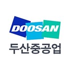 두산중공업,공급