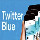 트위터,게시물,사용자,서비스,광고,구독