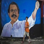 니카라과,대통령,야권,차모로,대선
