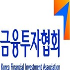 중국,웹세미나,대체투자