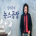 부회장,정용진,일베