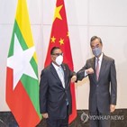 중국,미얀마,아세안,대화,정부,관계
