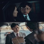 언더커버,캐릭터,이승준,연기,배우