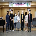 서포터즈,캠퍼스타운,사업단,진행