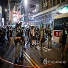 경찰,시위대,홍콩