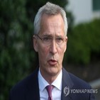 나토,정상회의,동맹,대통령,이번,사무총장