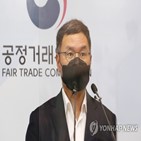 회장,공정위,대우패키지,대우컴바인,누락,친족