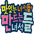 브랜드,계약,시트콤,제작,예정,스핀오프