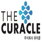 상장,신약,개발,치료제