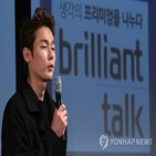 백신,허지웅,혈액암,접종