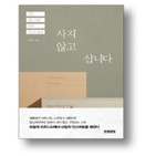 구독경제,구독,제품,다양,확산,소유,변화,소비