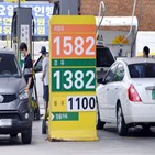 가격,휘발유,주유소,전국