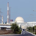 이란,원전,중단,가동,결함,기술적