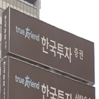 금감원,조치,팝펀딩,기관주의