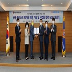 폐플라스틱,재활,코오롱인더스트리,재생