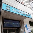 집행이사국,해양과학,정부간해양학위원회,한국,유네스코