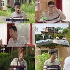 참가자,공황장애,이경규,힐링,류승수,솔비,모습,마음