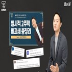 분양권,주택,취득,조정대상지,종전주택