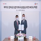 CJ제일제당,화이트바이오,소재,사업