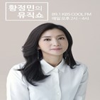 퀴즈,환불,점주,사과,새우튀김,KBS